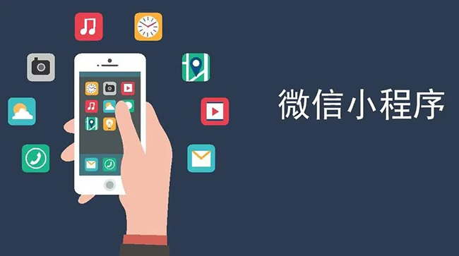 曲靖小程序开发：挑剔的客户是最好的老师