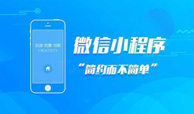 曲靖小程序开发改善远程团队沟通的方法