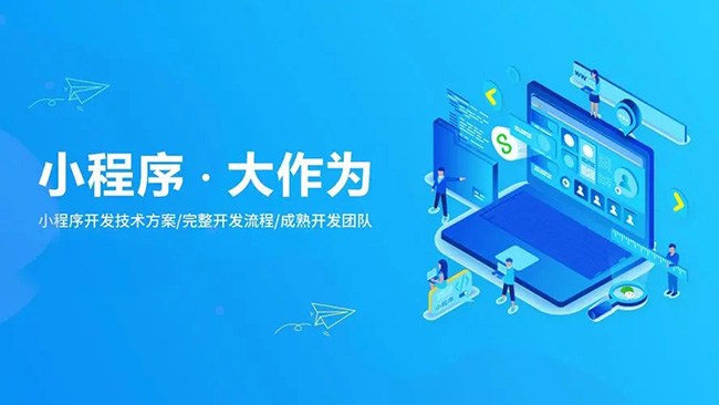 曲靖小程序开发如何鼓励开发人员跳出框框思考