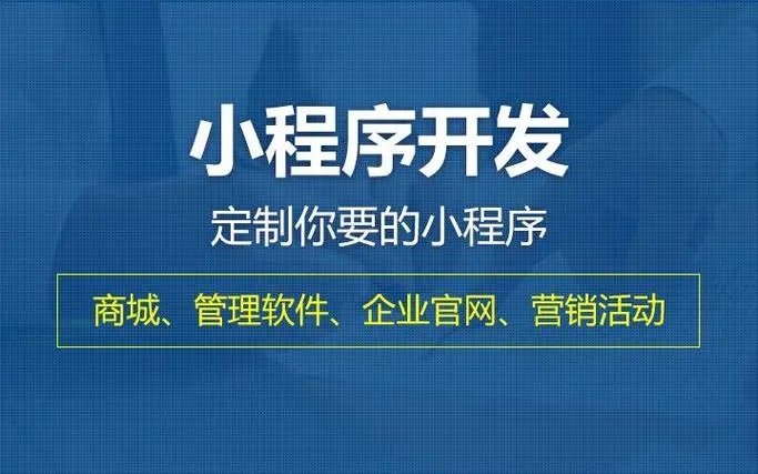 曲靖小程序开发技术进步的15个里程碑